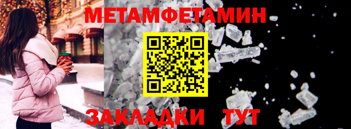 Изобильный  Amphetamine 97%  Амфетамин  Вход с VPN 