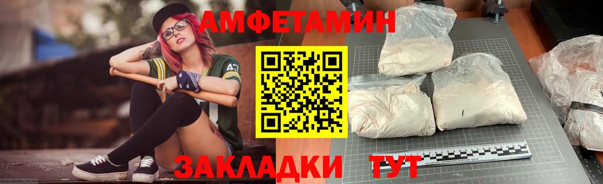 АМФ Premium Изобильный