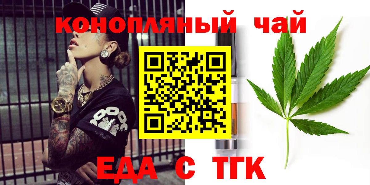 Cannafood конопля Изобильный