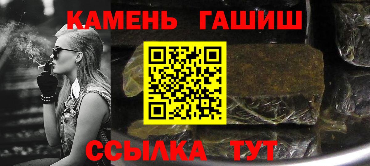 Гашиш ice o lator  Вход с VPN  Изобильный  Гашиш Ice-O-Lator 