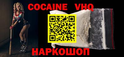 a pvp Беслан