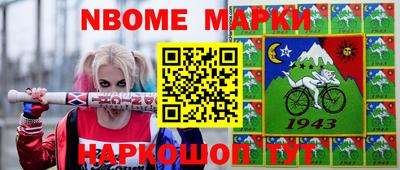 молекула духа Гусь-Хрустальный