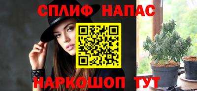 прущая мука Бийск