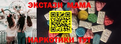 mdma Берёзовский