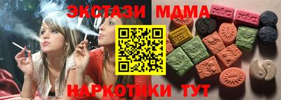 mdma Берёзовский