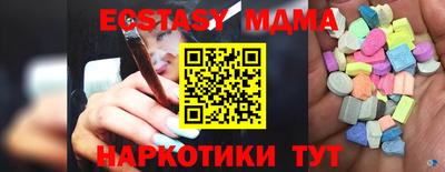 mdma Берёзовский