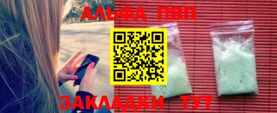 прущая мука Бийск