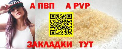 меф VHQ Гусиноозёрск