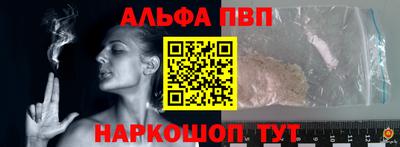 прущая мука Бийск