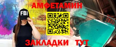 прущая мука Бийск