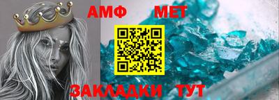 a pvp Беслан