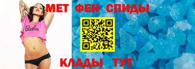 прущая мука Бийск