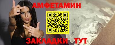 прущая мука Бийск