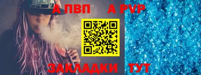 прущая мука Бийск