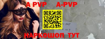 a pvp Беслан