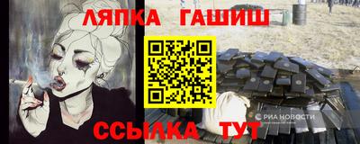 a pvp Беслан