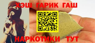 прущая мука Бийск