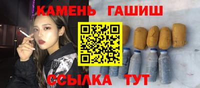 прущая мука Бийск