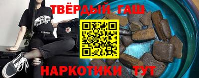 прущая мука Бийск