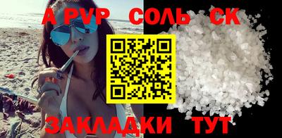 прущая мука Бийск