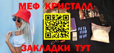 прущая мука Бийск