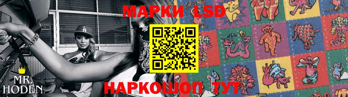 LSD-25 экстази ecstasy  ЛСД экстази ecstasy  Изобильный  OMG как войти  Вход с VPN 