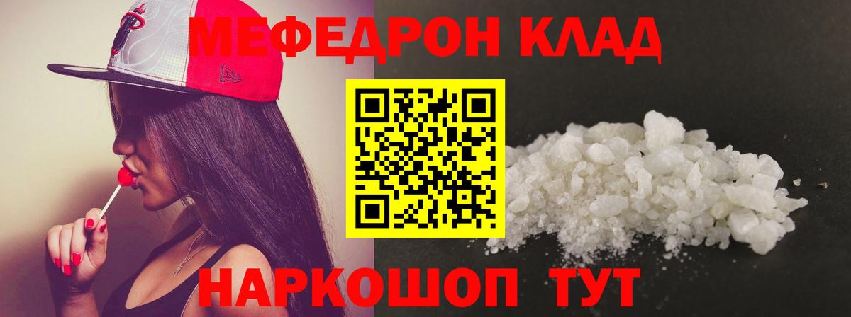 МЕФ мука Изобильный