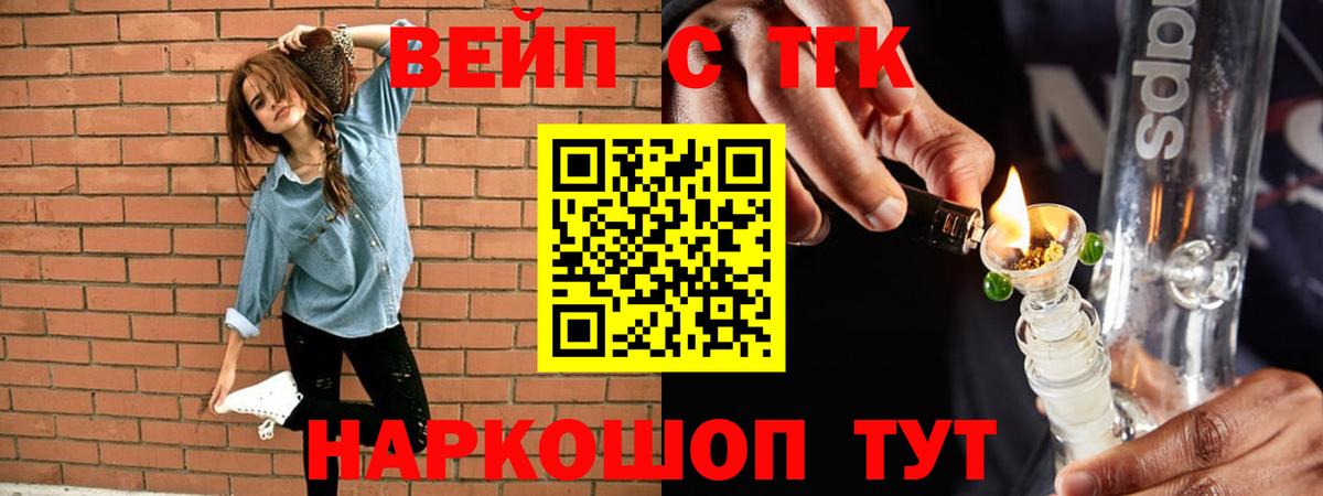 ТГК Wax Изобильный