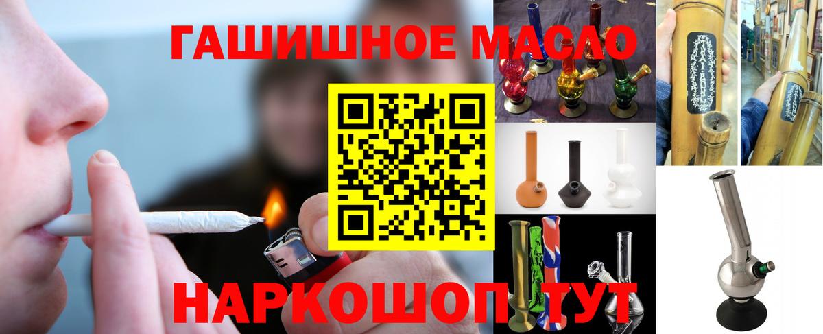 Изобильный  Дистиллят ТГК жижа  Вход с VPN 