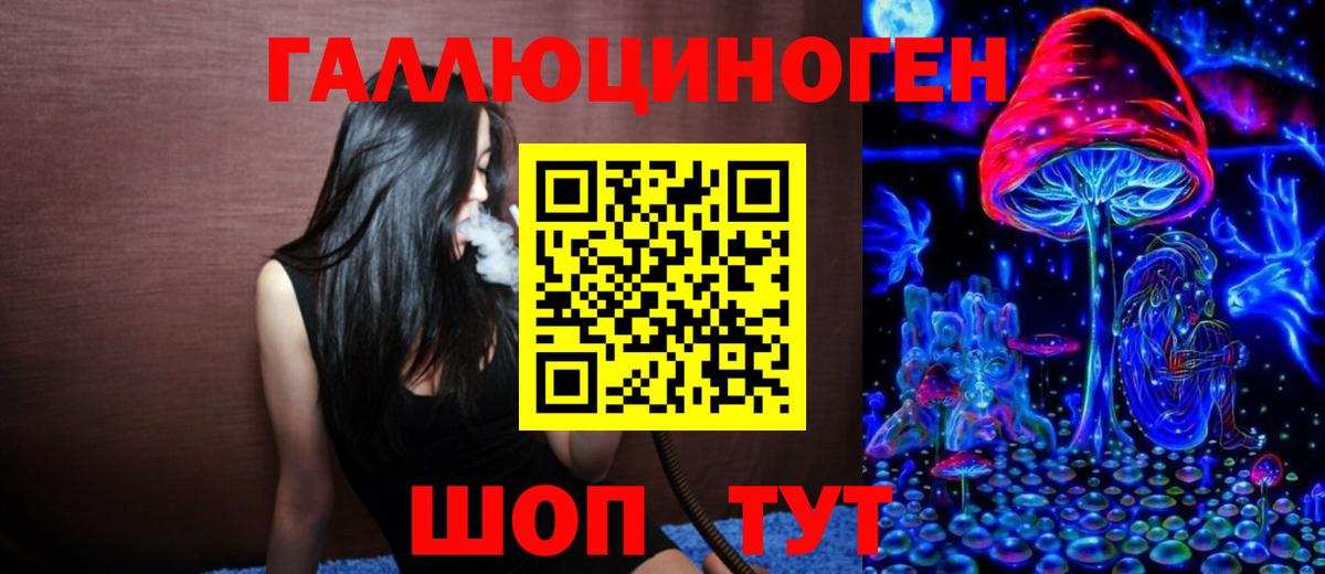 Галлюциногенные грибы GOLDEN TEACHER  Псилоцибиновые грибы мицелий  Изобильный  Вход с VPN 